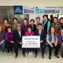 송산경로당 이미지