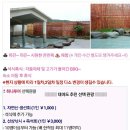 신국제대형카 | 대마도 여행 1박2일 솔직후기(1일차)