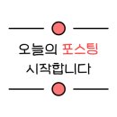 베이커리가루입암점 이미지