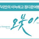 히트여행사 이미지