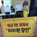 로뎀나무 | 수원영통맛집 아이와가볼만한곳 로뎀나무수제돈까스 한식뷔페 후기