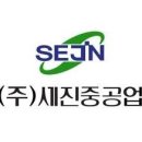(주)건화 | 우리나라 선박 건조업 순위를 알아보자 2026 국내 조선회사 TOP 10