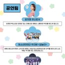 어린이 아나운서 스피치 | 광명 아나운서 섭외 / 광명시 사회적경제페스티벌 MC 진행 후기