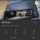 에이치지샵