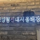 고척프라자2층 이미지