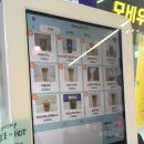 더블루 커피 이미지