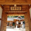양부농장 네이버블로그