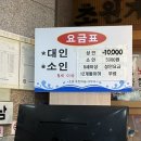 초원게르마늄사우나