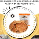 엄마손누룽지 이미지