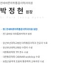연세바른마취통증의학과의원 이미지