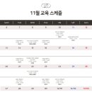 주식회사 웰지오 이미지