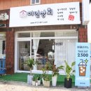 미인상회 이미지