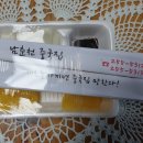 남춘천중국집 이미지