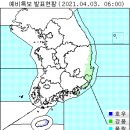 4월 3일(토요일) 07:00 현재 대한민국 날씨 및 기상특보 현황 (울릉도, 독도 포함) 이미지