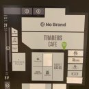 이마트 트레이더스 이미지