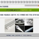 다인에너지 이미지