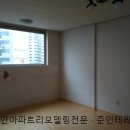 현대6차아파트2 이미지