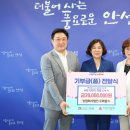 농업회사법인(주)두메팜스 서울뉴스통신