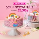 구슬케이크 네이버블로그