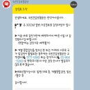 전내과의원 | 국민건강보험 공단 건강검진(30대여성 일반, 자궁경부암)