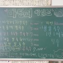 별미손칼국수 이미지
