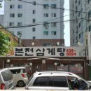 인영자동차공업사 이미지