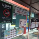 전주전단지배포 영업매출 오른 이유