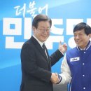 [사설] ‘황운하 판례’ 때문에 꼭 필요해진 ‘이성윤 출마 금지법’ 이미지