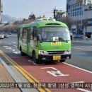 송정현대주유소 이미지