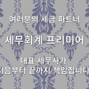 담배/전자담배 소매업 - 유성구 노은동로 159 | 담배/전자담배 소매업