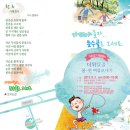 가재야