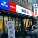 올바로 | 하단가성비맛집 돼지갈비 올바로갈비 후기