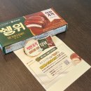 바닷가콘도 | <태안>가족여행하기 좋은 태안 리솜아일랜드 S25 콘도 취사 마운틴뷰 룸 후기