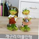 마블농장 이미지