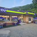 씨유(CU) 울산언양방천점 | 울산 아이랑 부산근교 여름가볼만한곳 국내여행 계곡 철구소 아이온 단체 독채펜션 최대20인