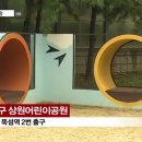 단장놀이터 이미지