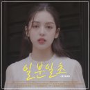일분톡