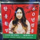 [경주] 풍자 또간집 경주편 1등 빼돌린 뒷고기 방문 후기