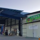 동광농장 이미지