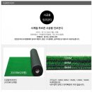 포항조경자재 이미지