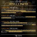 대전외국어고등학교 | [대전외고 국어학원] 2025학년도 대전외고 1학년 내신 개강! 2학년 언매/화작 개강 안내