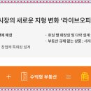 비앤아이(B&I) 이미지