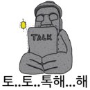 내동마을 입구 이미지