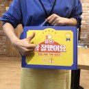 강남초 | [동작구 영어학원/상도동 영어학원] 실력이 올랐다! 브릿지 특강 후기