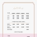 플레이213