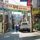 산성대로173번길 이미지