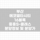 도아건설(주) 이미지