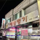 태평명가 네이버블로그