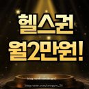 카우짐 백운역점 이미지