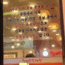 형제들감자탕대야점 이미지